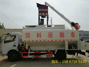 專業(yè)20立方拉飼料罐子車廠家價格與選購指南